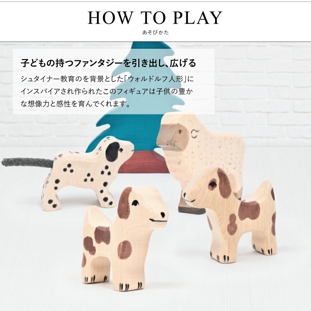 ファーム ドッグ スモール
