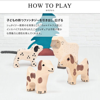 ファーム ドッグ スモール
