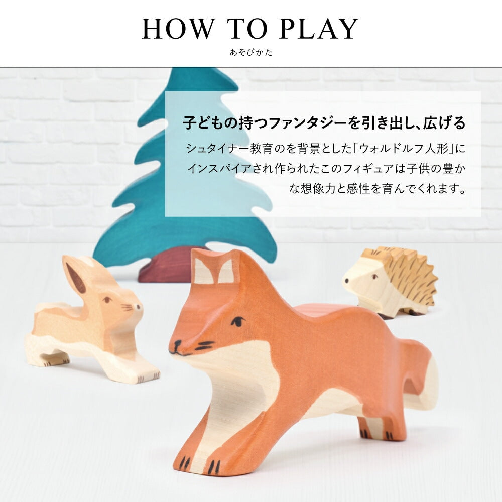 フォックス ランニング