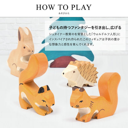 スクワール スタンディング オレンジ