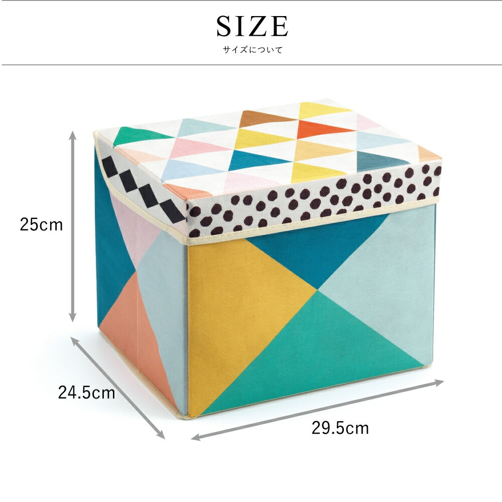 トイボックス シート カラフル