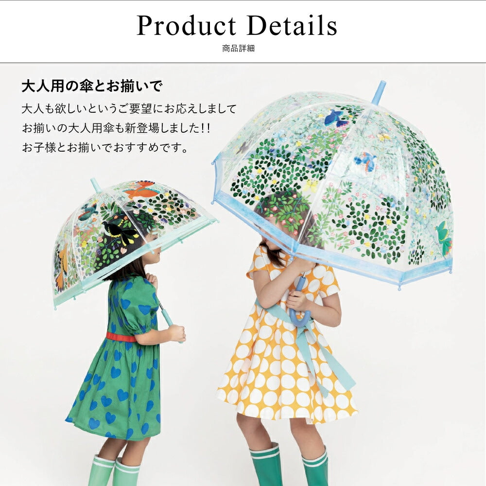 アンブレラ フラワー＆バード