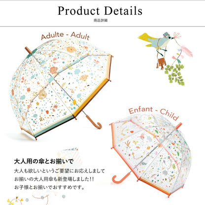 アンブレラ スモールライトネス