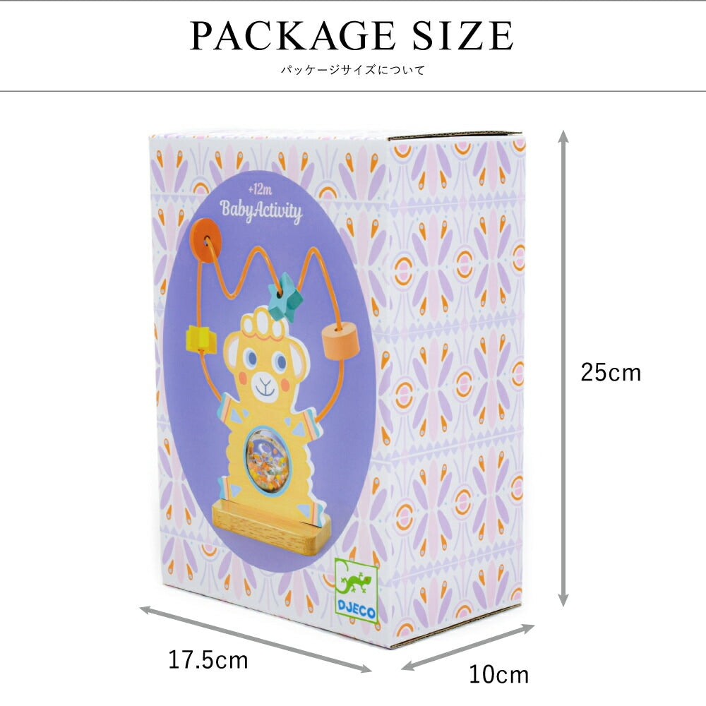 ベビー アクティビティー ビーズ