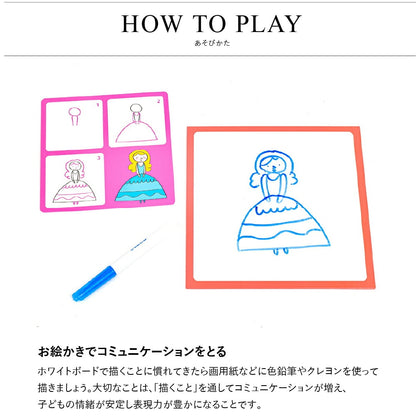 ステップ バイ ステップ ジョセフィーヌ