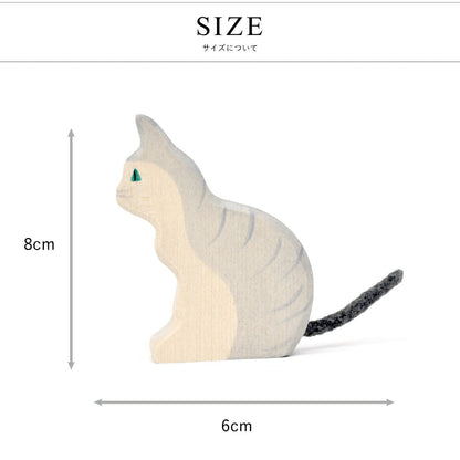 キャット シッティング