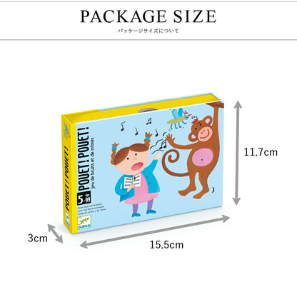 プエット! プエット!