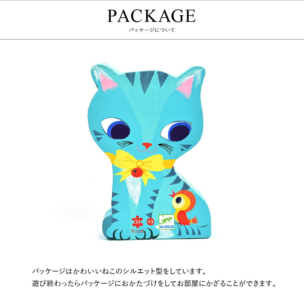 パシャット＆フレンド