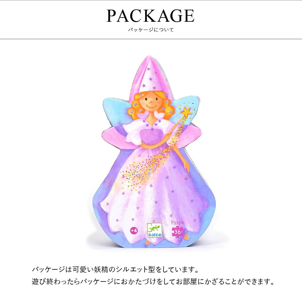 フェアリー&ユニコーン