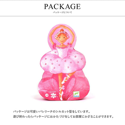 バレリーナ ウィズ フラワー