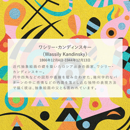 インスパイヤーバイ アブストラクト