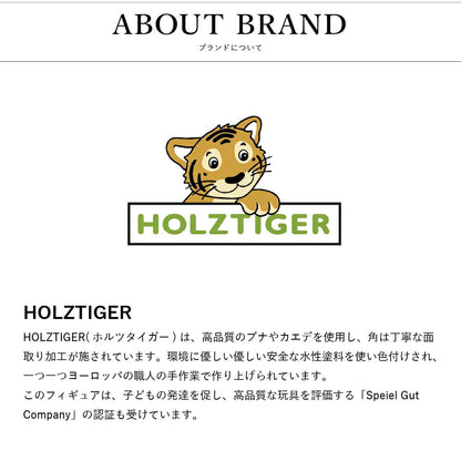 ウルフ スモール