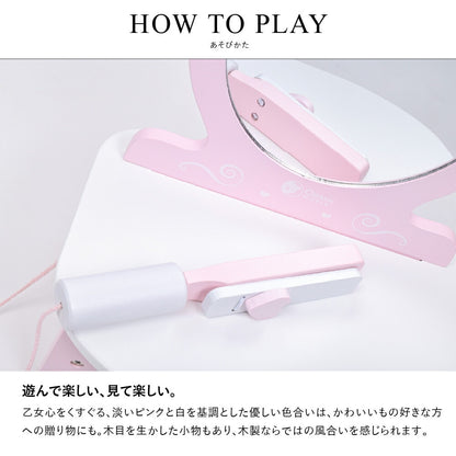 ピンク ドレッサー