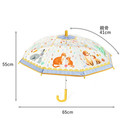 アンブレラ スモール マムアンドベビー