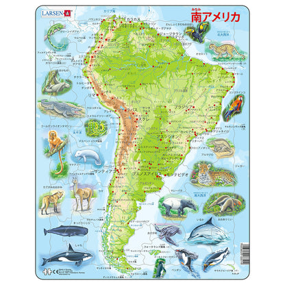 南アメリカマップ 日本語版 65PCS
