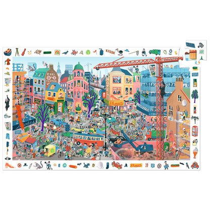 オブザベーションパズル シティ 200PCS
